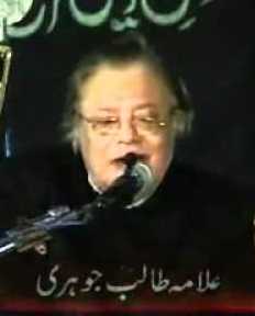 Allama talib johri